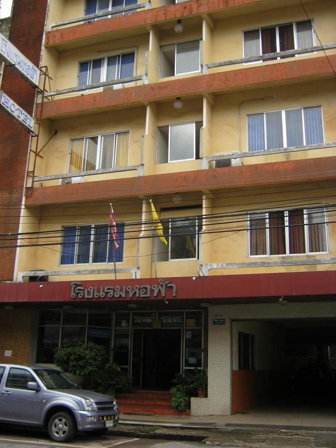 Ho Fah Hotel Phatthalung Luaran gambar